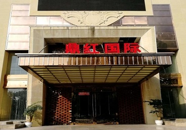 建水商务KTV少爷哪家最开放-鼎红国际KTV消费价格玩乐点评