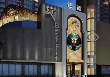 建水KTV荤台花场男公关服务好-银河国际KTV花场消费点评